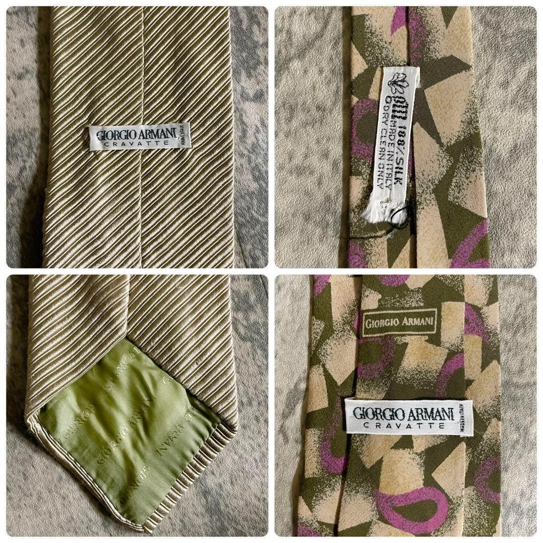 極美品 極上ウール ダブルスーツ × GIORGIO ARMANI ネクタイ