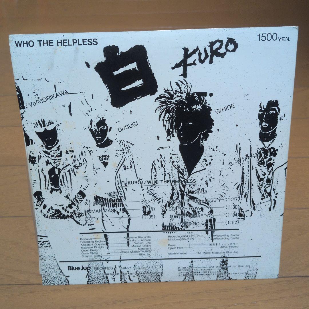 白 KURO:Who The Helpless