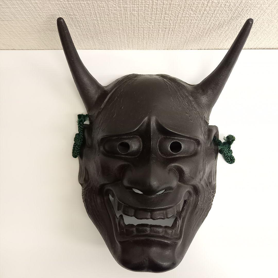 未使用 南部宝生堂 南部鉄器 般若 お面 鉄仮面 能面 ヴィンテージ 昭和レトロ