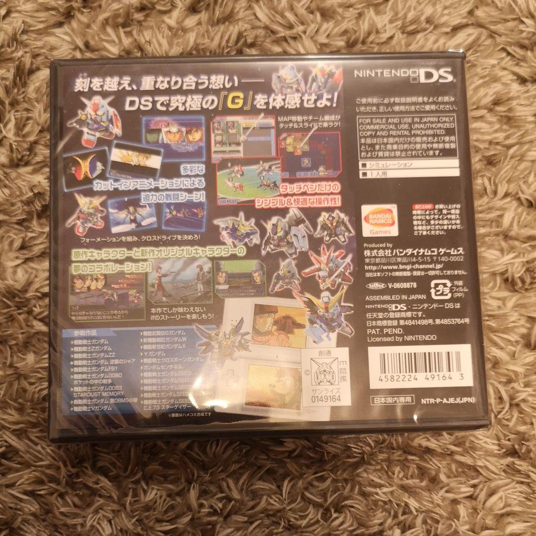 【新品】SDガンダム GGENERATION CROSS DRIVE