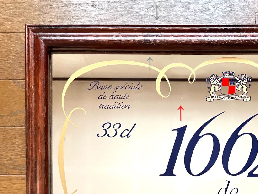 Kronenbourg 1664　クローネンブルグ パブミラー　ヴィンテージ