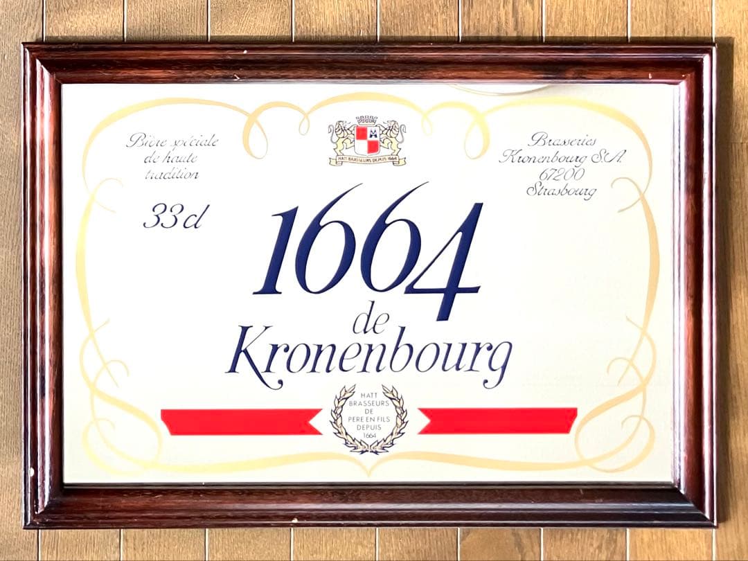 Kronenbourg 1664　クローネンブルグ パブミラー　ヴィンテージ
