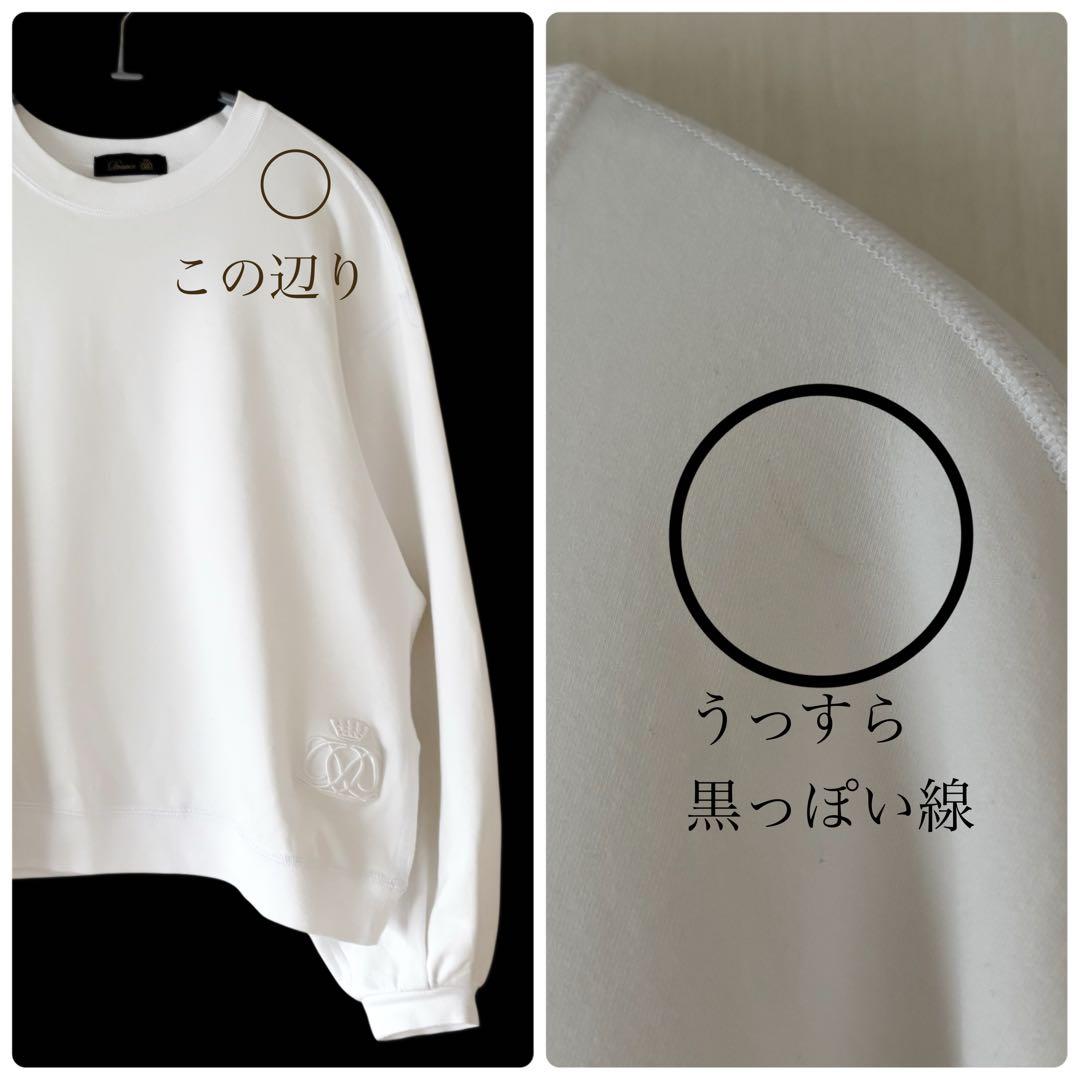 ドゥロワーDrawer トップス スウェット プルオーバー ロゴ刺繍 白 ぽわん