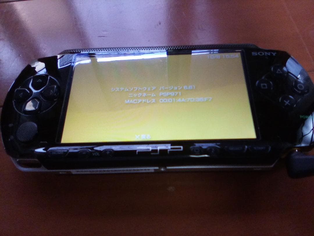 psp　1000　ブラック　本体