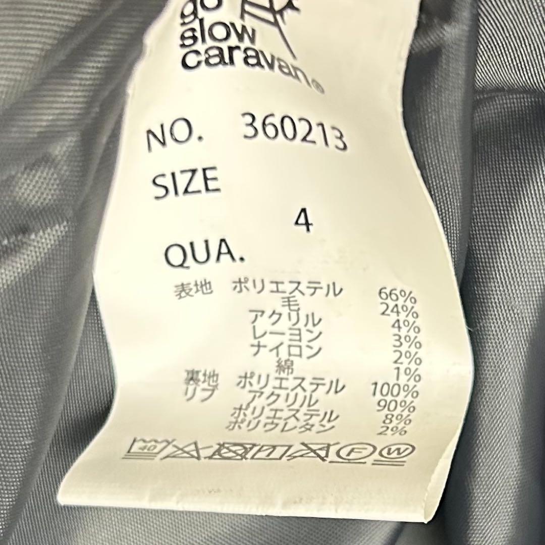 【美品】ゴースローキャラバン/シャギーウールパッチワークサーコート/スタジャン