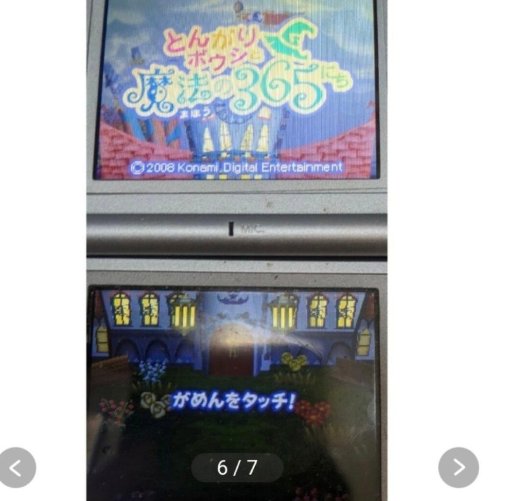 とんがりボウシと魔法の町＆魔法のお店＆おしゃれな魔法使い＆魔法の365にち　4本