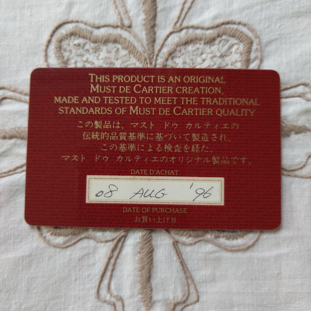 Cartier カルティエ マストライン レザーケース 小銭入れ ボルドー