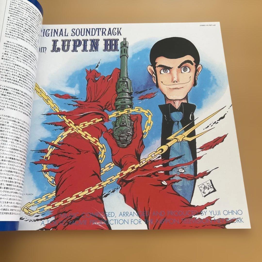 廃盤CDBOX 6枚組ルパン三世　LUPIN THE REMASTERE
