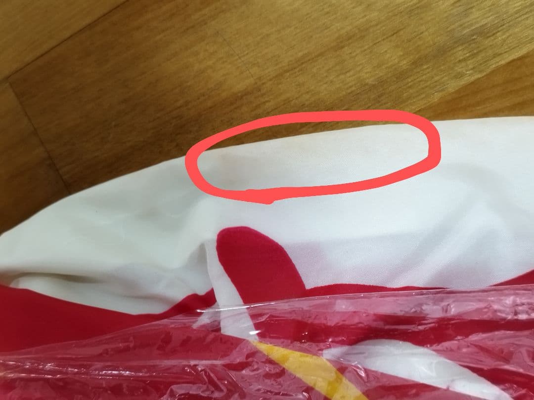 【未使用保管品】俊峰　日本号　鯉のぼり　6点セット