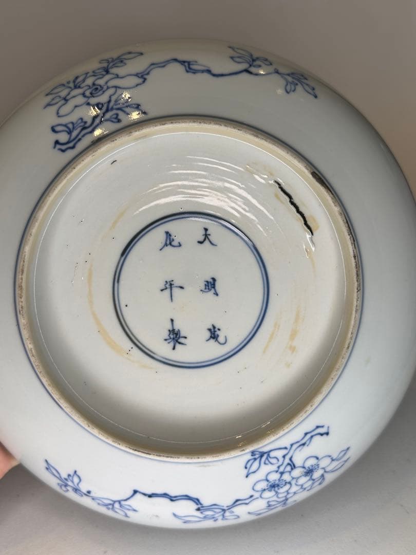 中国 大明成化年製 花草昆虫文 皿　盤　窯裂有り　古陶磁　骨董品