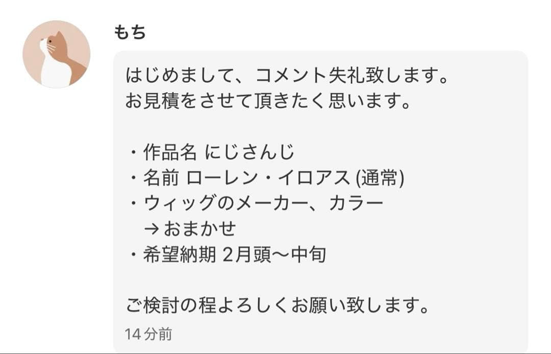 もちページ