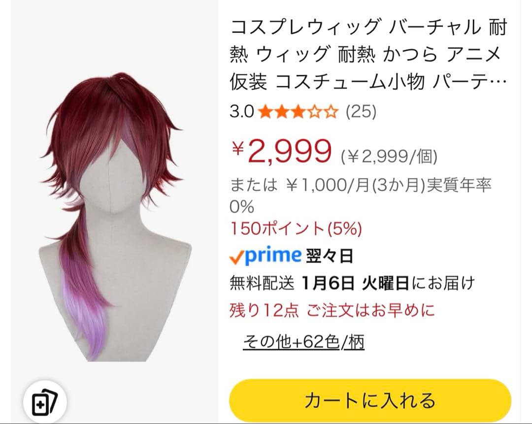 もちページ