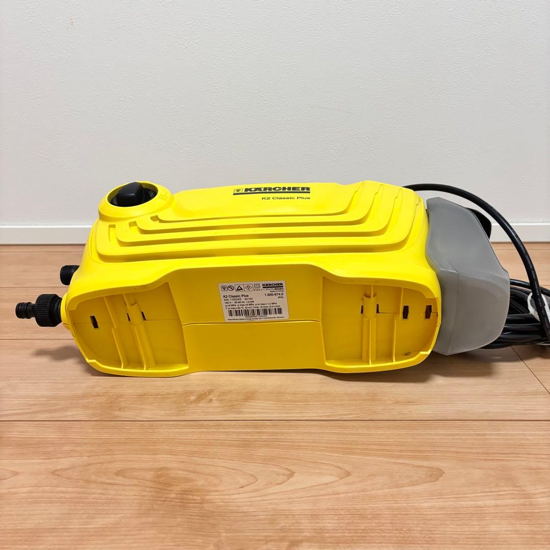 ⭐︎美品⭐︎ケルヒャーK2 クラシックプラス