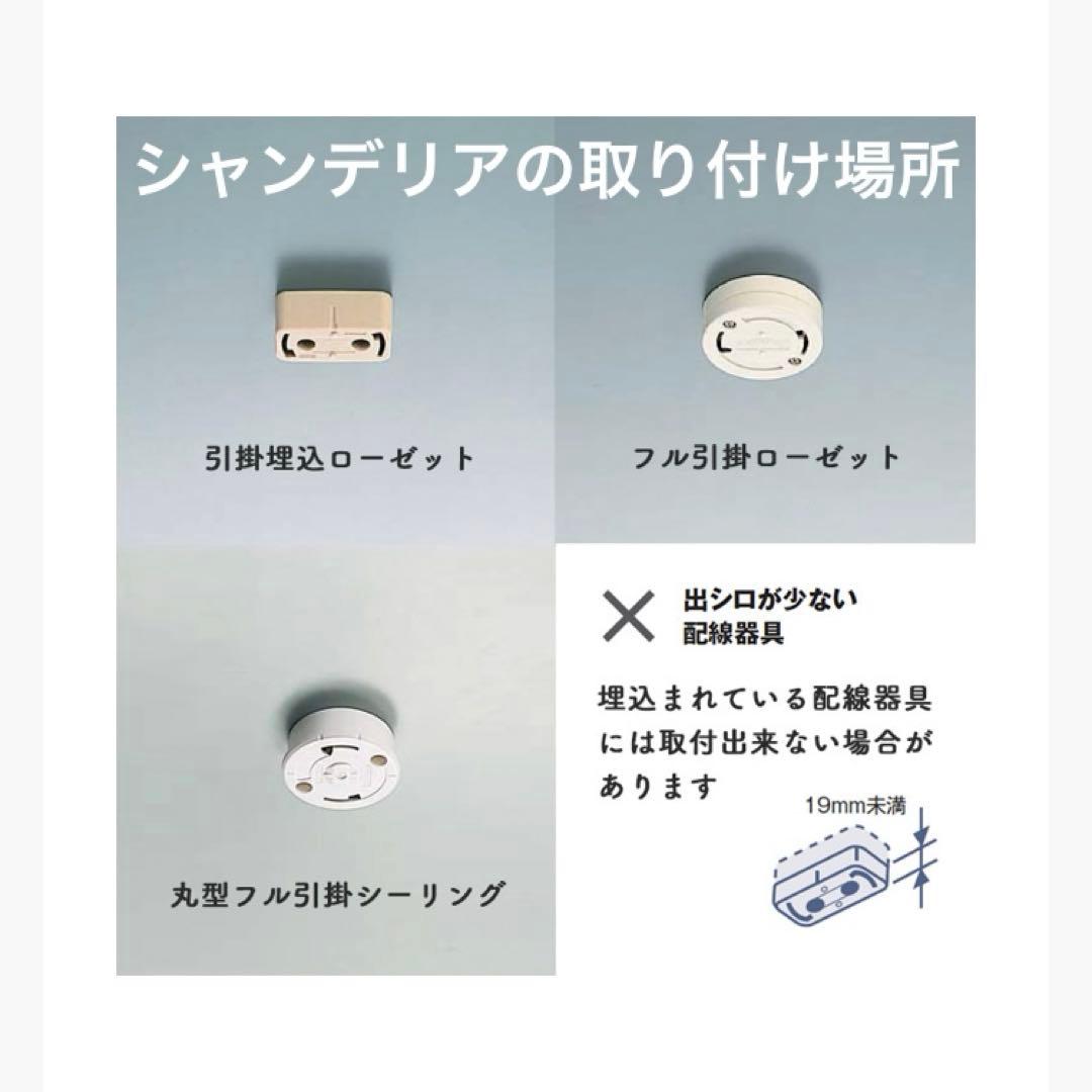 ミニシャンデリア　【果実】　1920年　フランス　ミニシェード　アンティーク