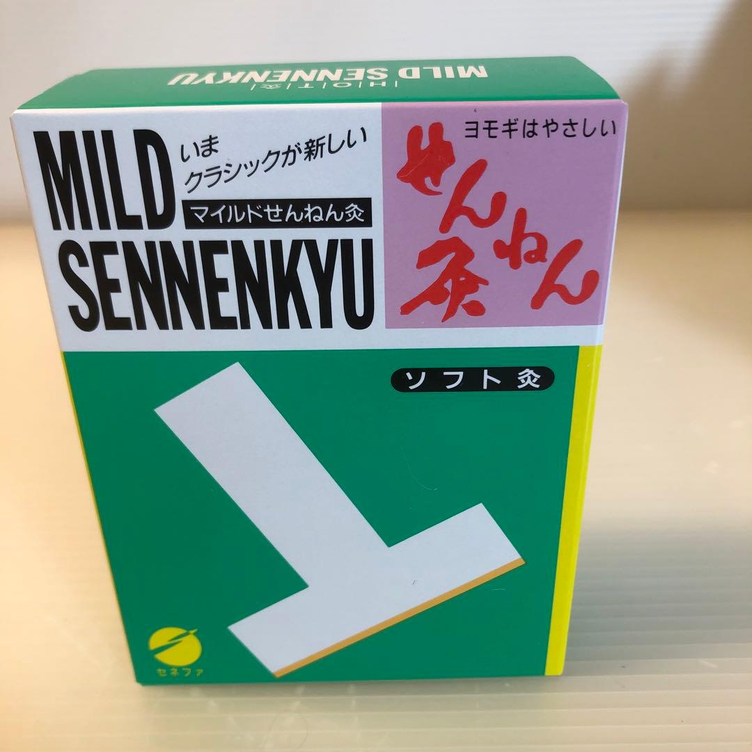 マイルドせんねん灸　ソフト灸　55ヶ入×5箱入を4ケース(1100ヶ)