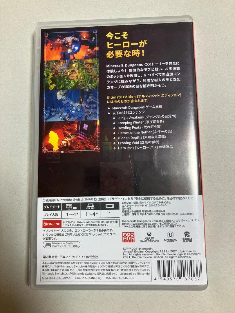 Nintendo Switch ソフト　6本セット　スイッチ　まとめ売り