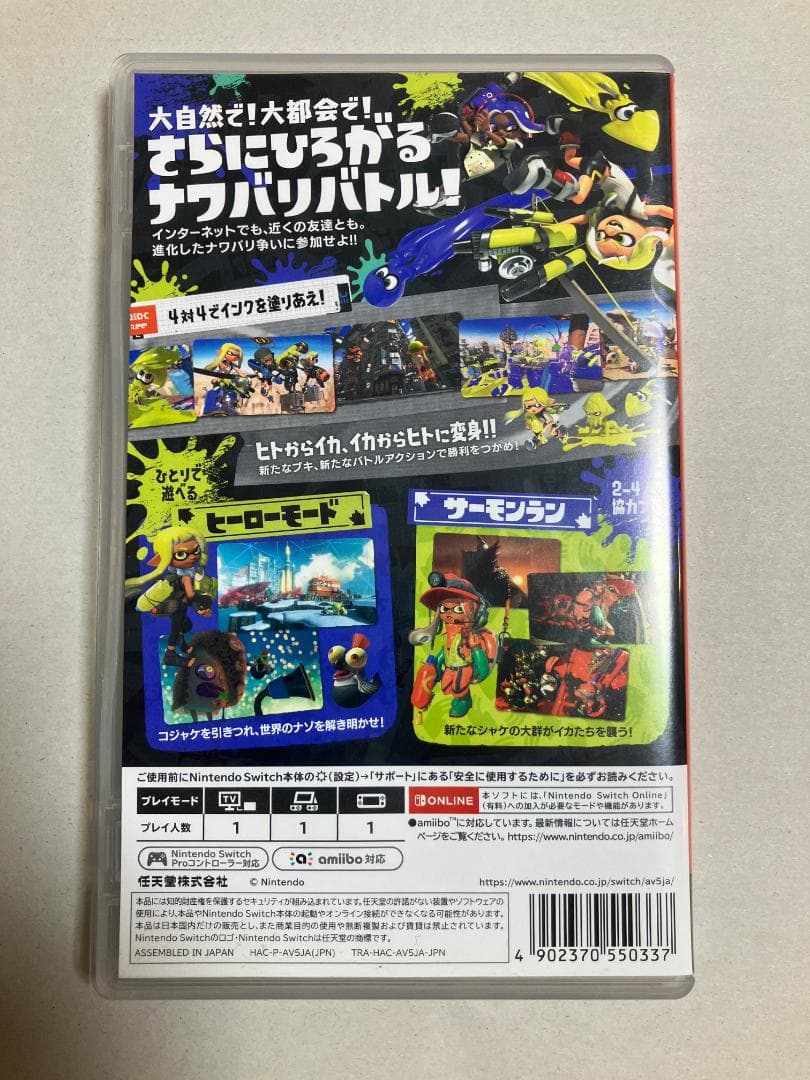 Nintendo Switch ソフト　6本セット　スイッチ　まとめ売り