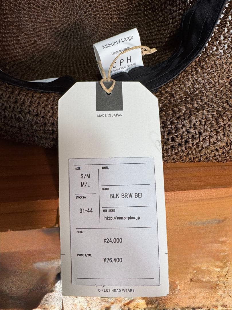 【新品未使用】即完売品　CPH ラフィアハット　M/L