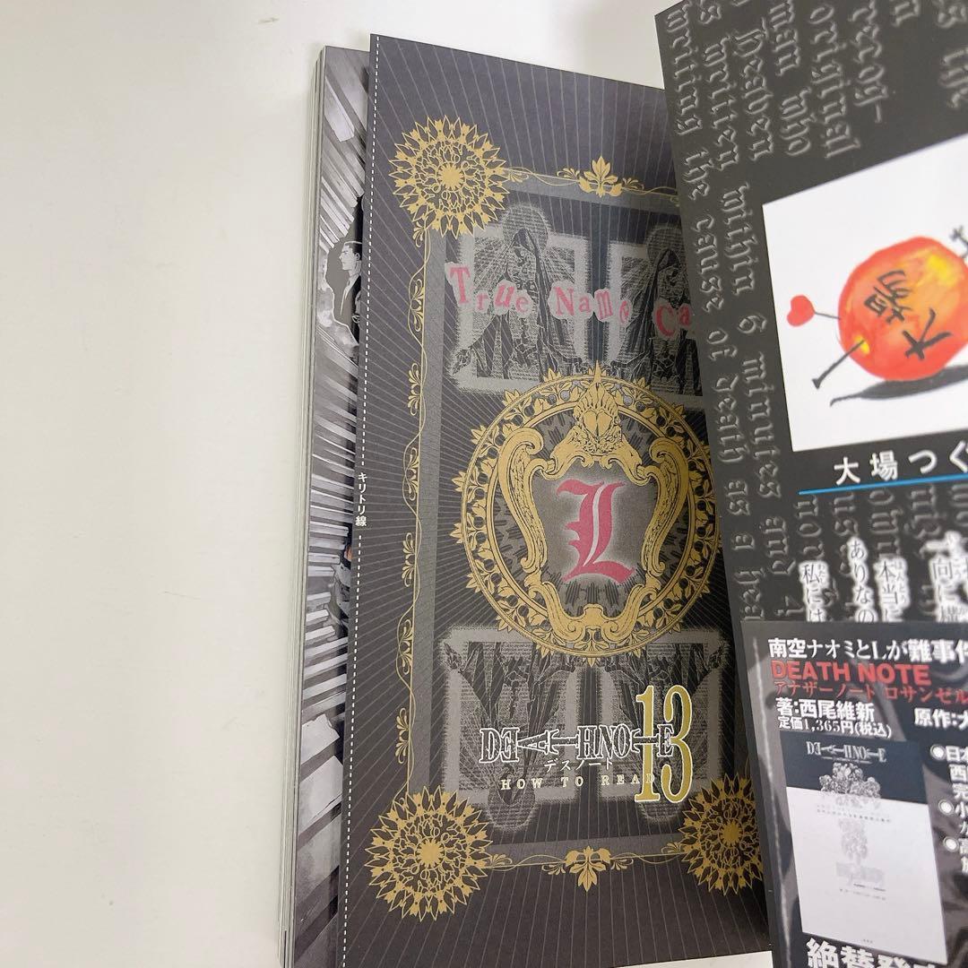 Death note 特装版BOX 指人形 小畑健画集 セット