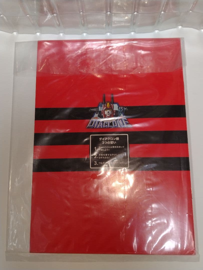 ※未使用※ダイアバトルスV2 DA-01 ダイアクロン