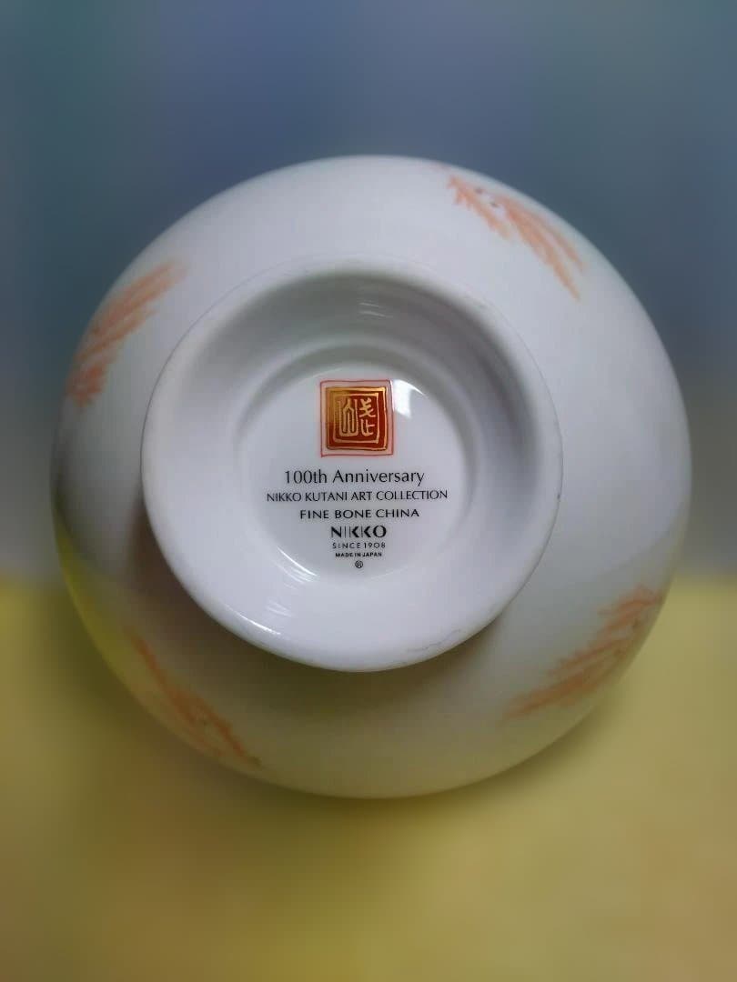 赤絵風景画茶碗