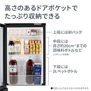 【2025年製】パナソニック 180L 2ドア 冷蔵庫（マットブラック)