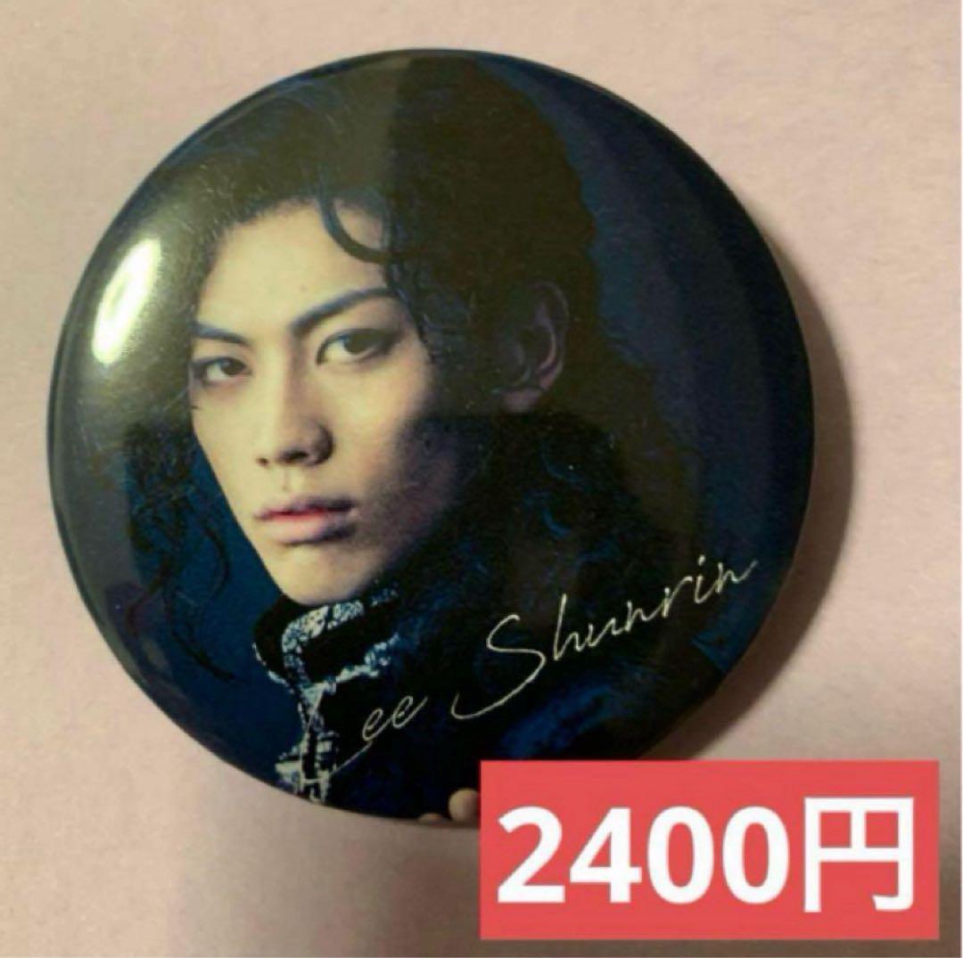 三浦涼介/RYOSUKE MIURA SUMMER LIVE 2012 美品