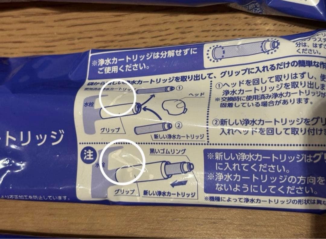 タカギ　みず工房　浄水器交換カートリッジ　JC0032UG 7個セット