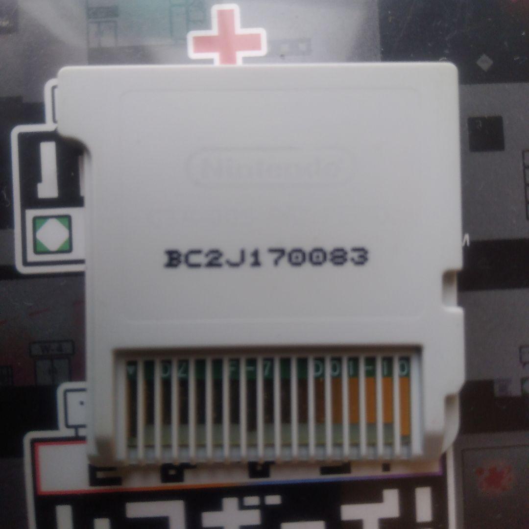 ハコボーイ！ハコづめBOX　3DS