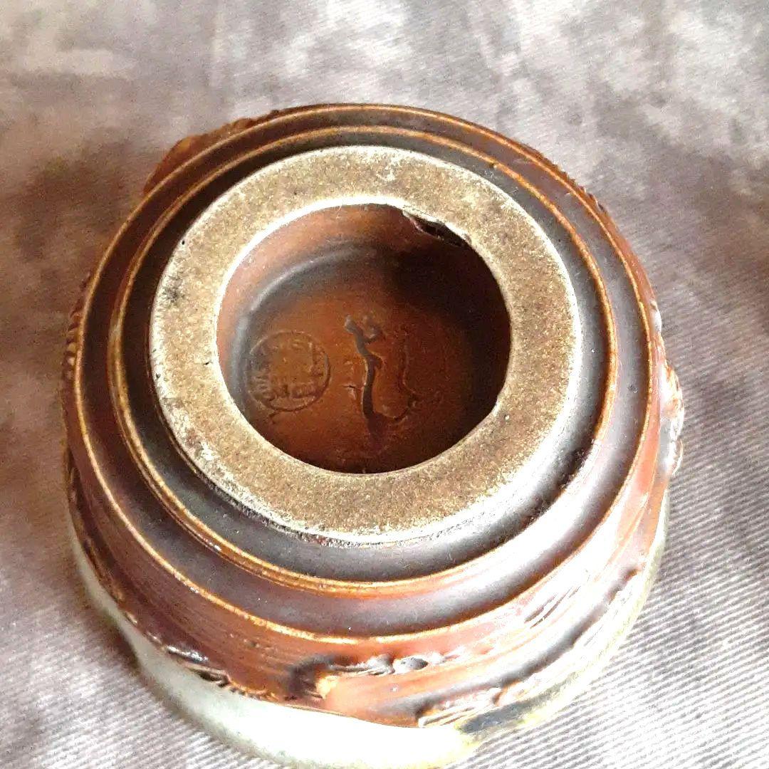 相馬焼　志喜　茶碗　古相馬