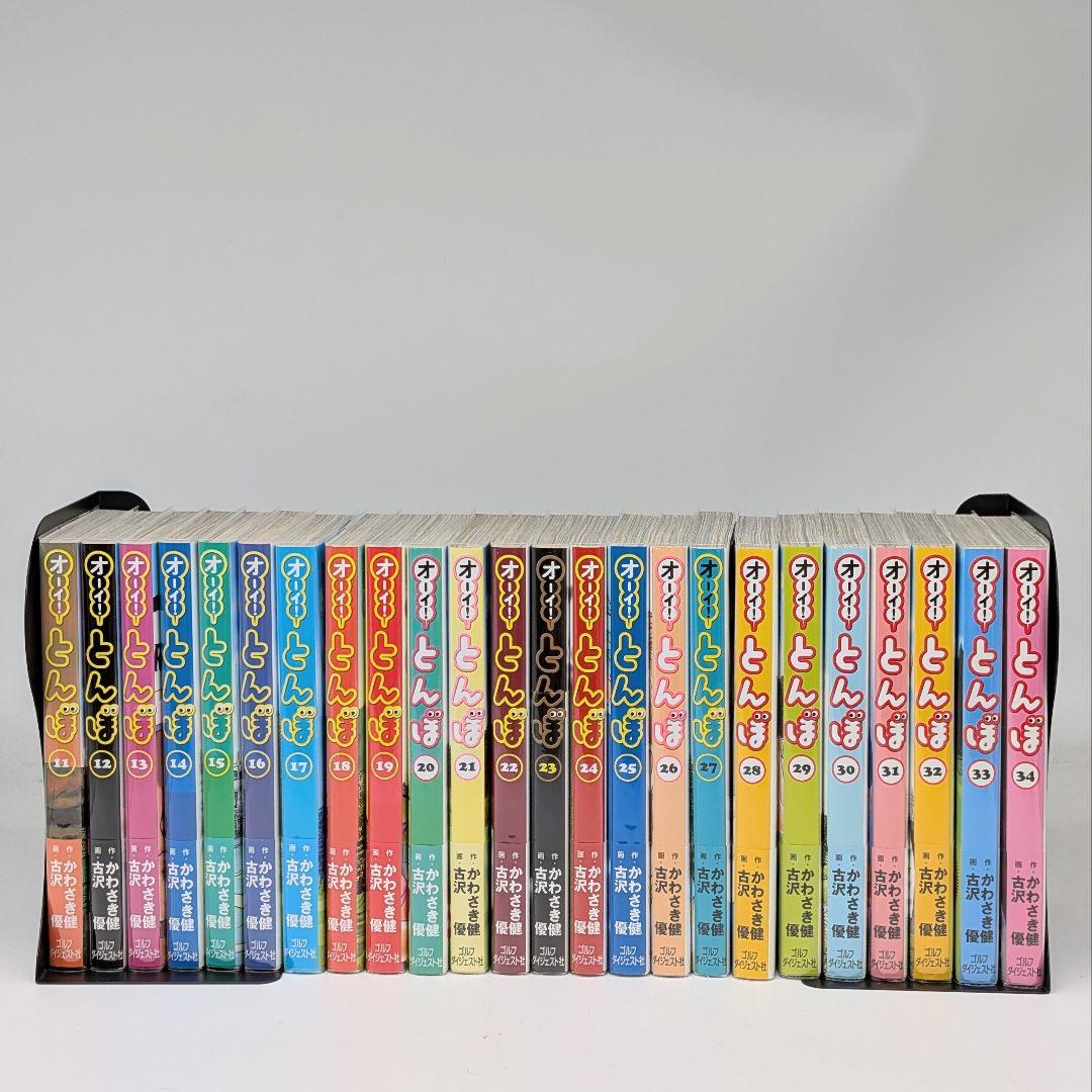 オーイ！とんぼ　1〜58巻　最新刊セット