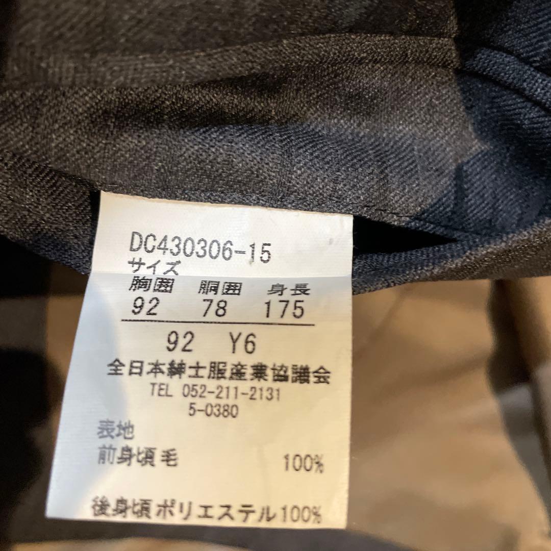 PSFA グレーシャドーストライプ 3ピーススーツセットアップ