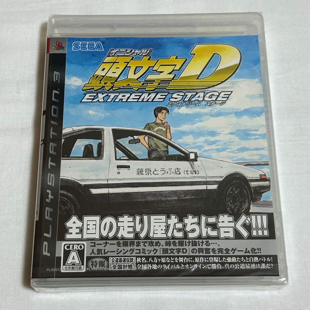 新品未開封　PS3   頭文字D エクストリームステージ
