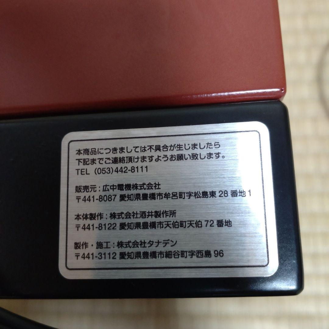 aiSave アイセーブ 抗菌ライト 大本山 永平寺モデル