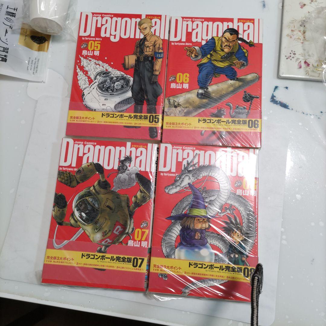 511ドラゴンボール : 完全版 1〜34巻