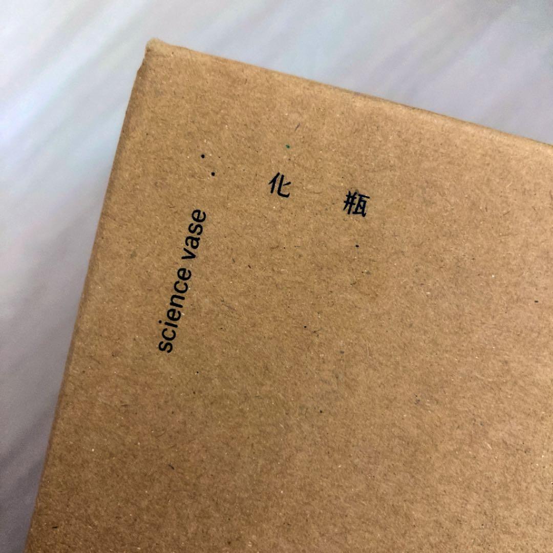 新品未開封　henderschemeエンダースキーマ化瓶　sciencevase