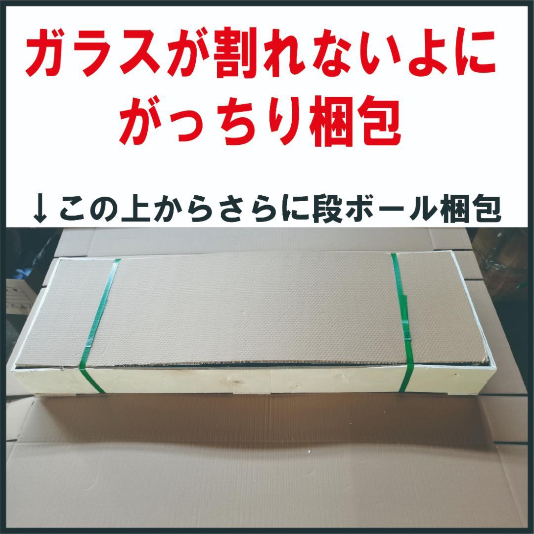 【新品】4段ワイド ブラック 棚 コレクションケース ガラス フィギュアケース