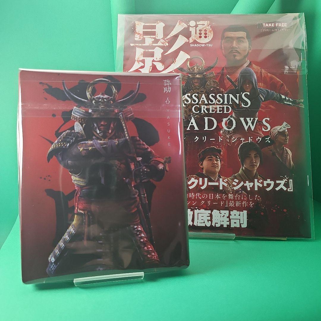 【新品】アサシンクリード シャドウズ コレクターズエディション スチールブック
