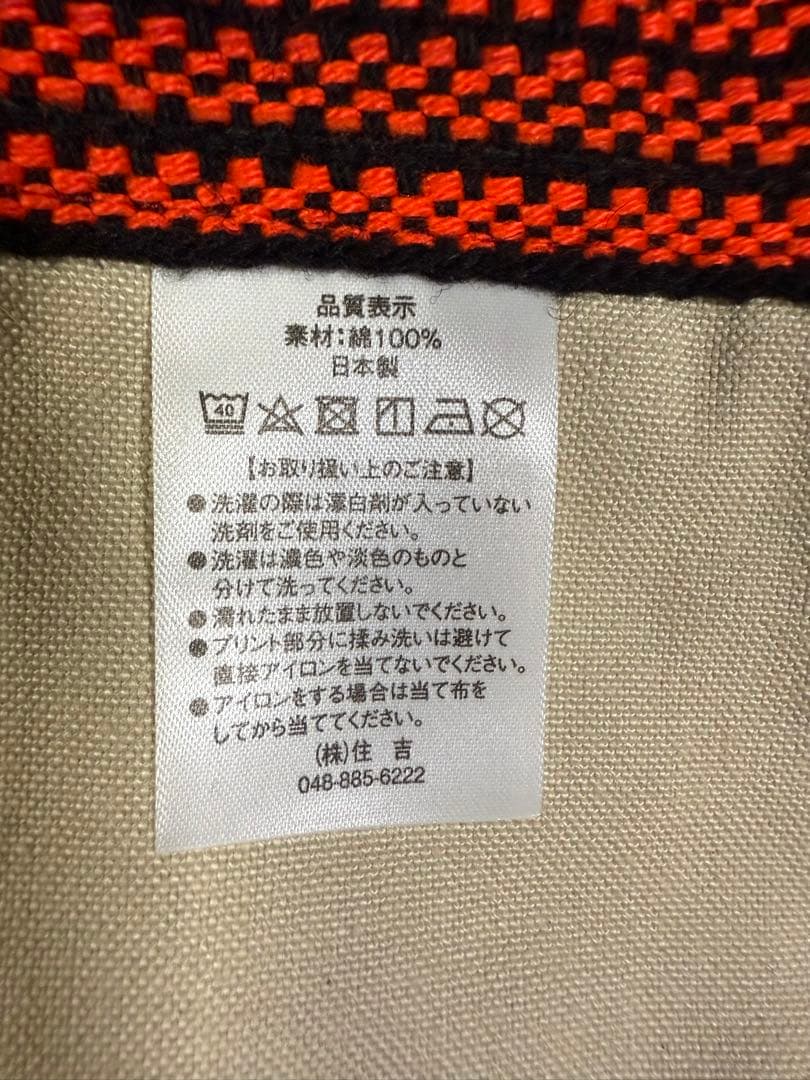 【非売品】サッポロ ラガービール 赤星 前掛け エプロン 6枚セット
