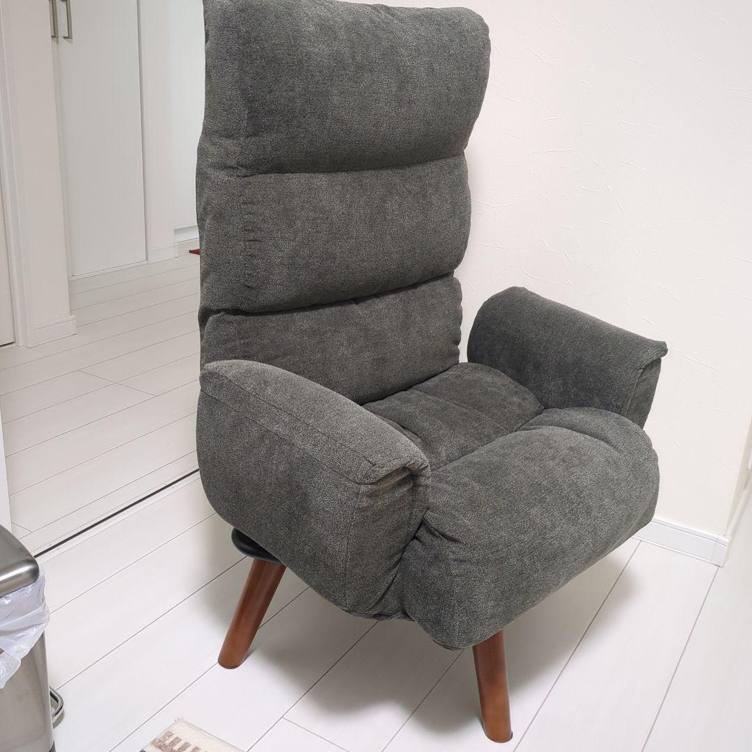 ダークグレー リクライニングチェア 肘掛け付き