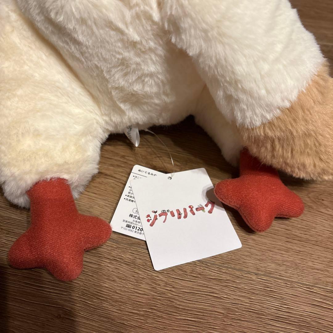 ジグリパークハウルの城ヒンぬいぐるみ