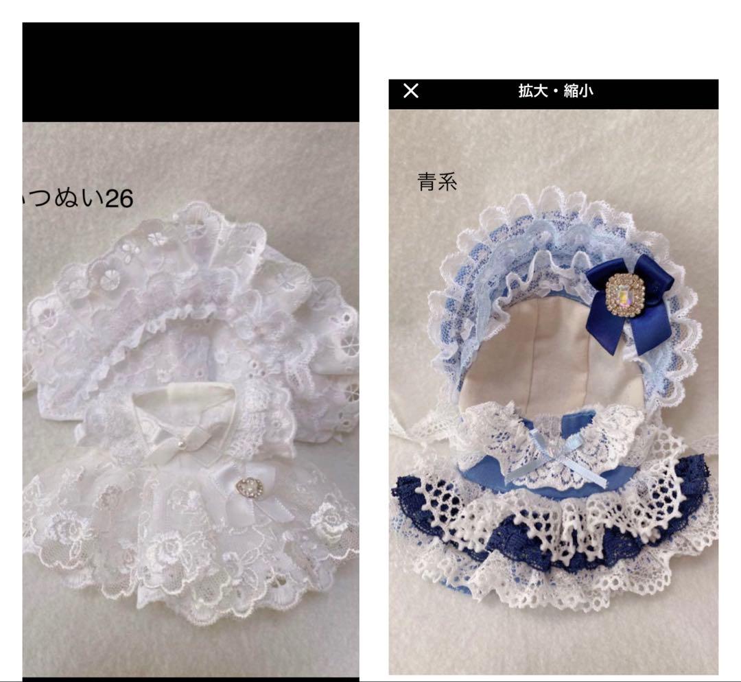 えんどうさま専用ページ
