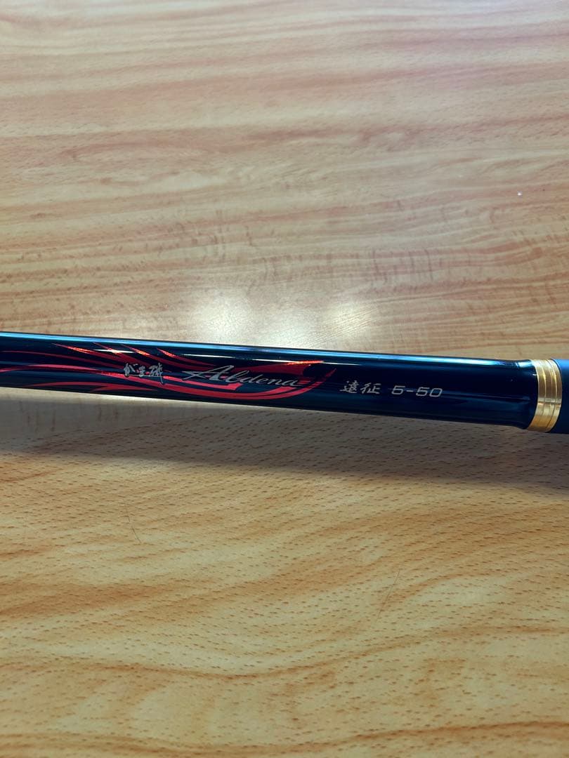 がまかつ アルデナ遠征5-50