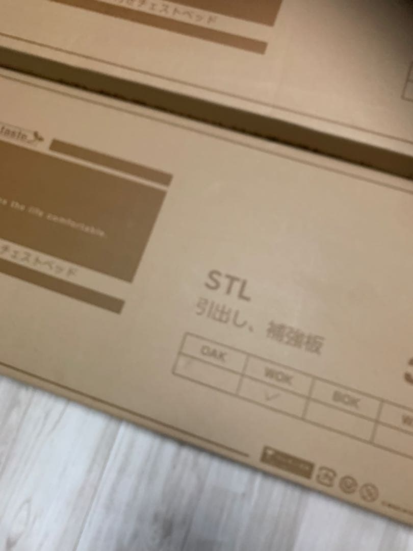 STL-SD 引き出し付きすのこベッド シングル