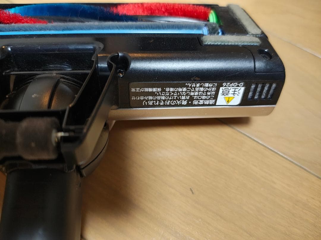 日立★PV-BH900J★2022年製★バッテリー新品と同等★22