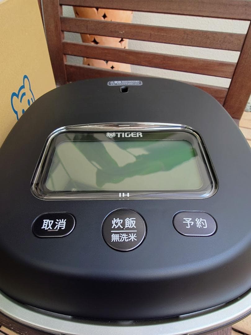 タイガー土鍋圧力IHジャー炊飯器 土鍋ご泡火炊き JPL-S100-KT