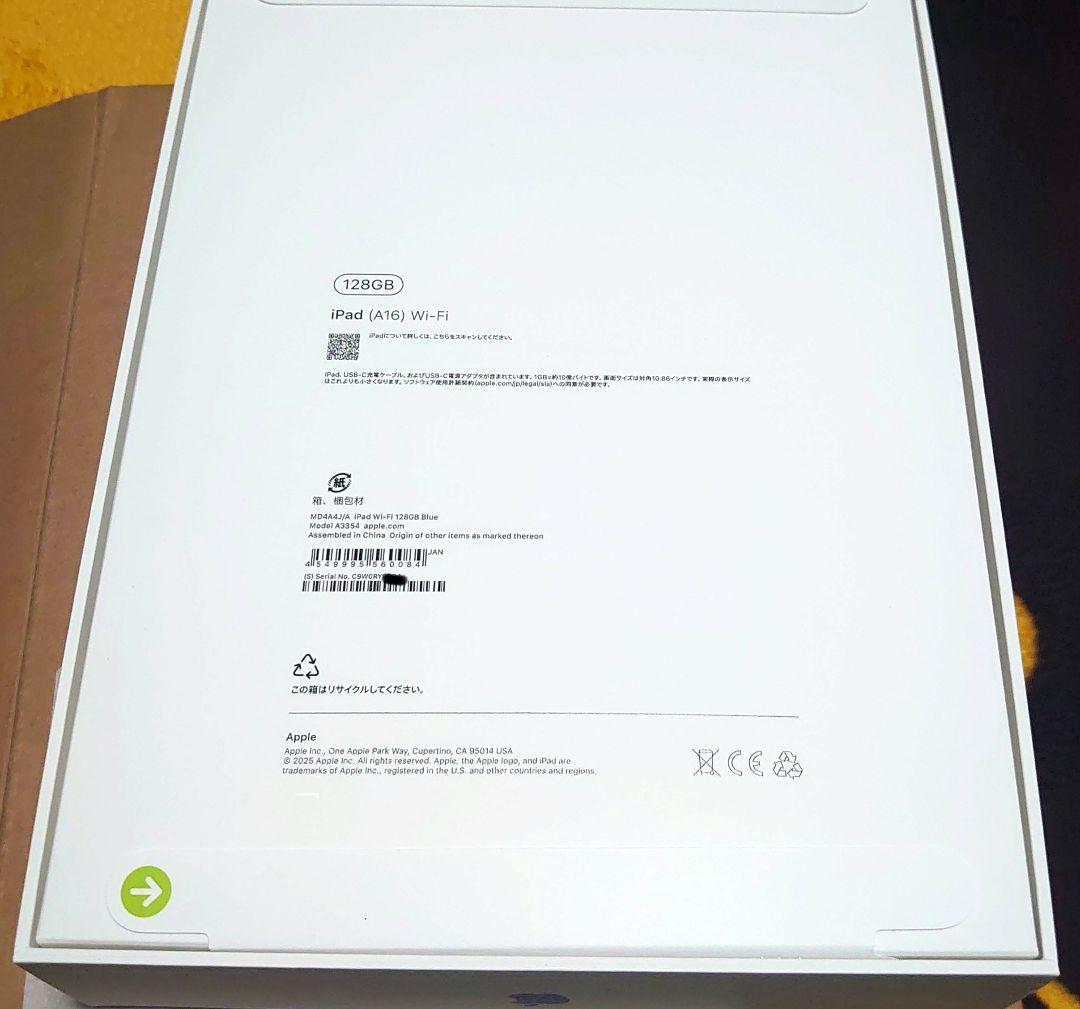 【新品】11インチ iPad(A16 )128GB ブルー 2025年モデル新品