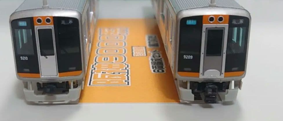 幕仕上品 6両 阪神 9000系 グリーンマックス たいせつがギュッとオマケ付