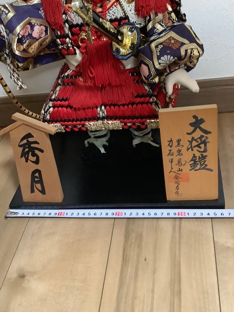 五月人形 赤金装飾 武士の衣装