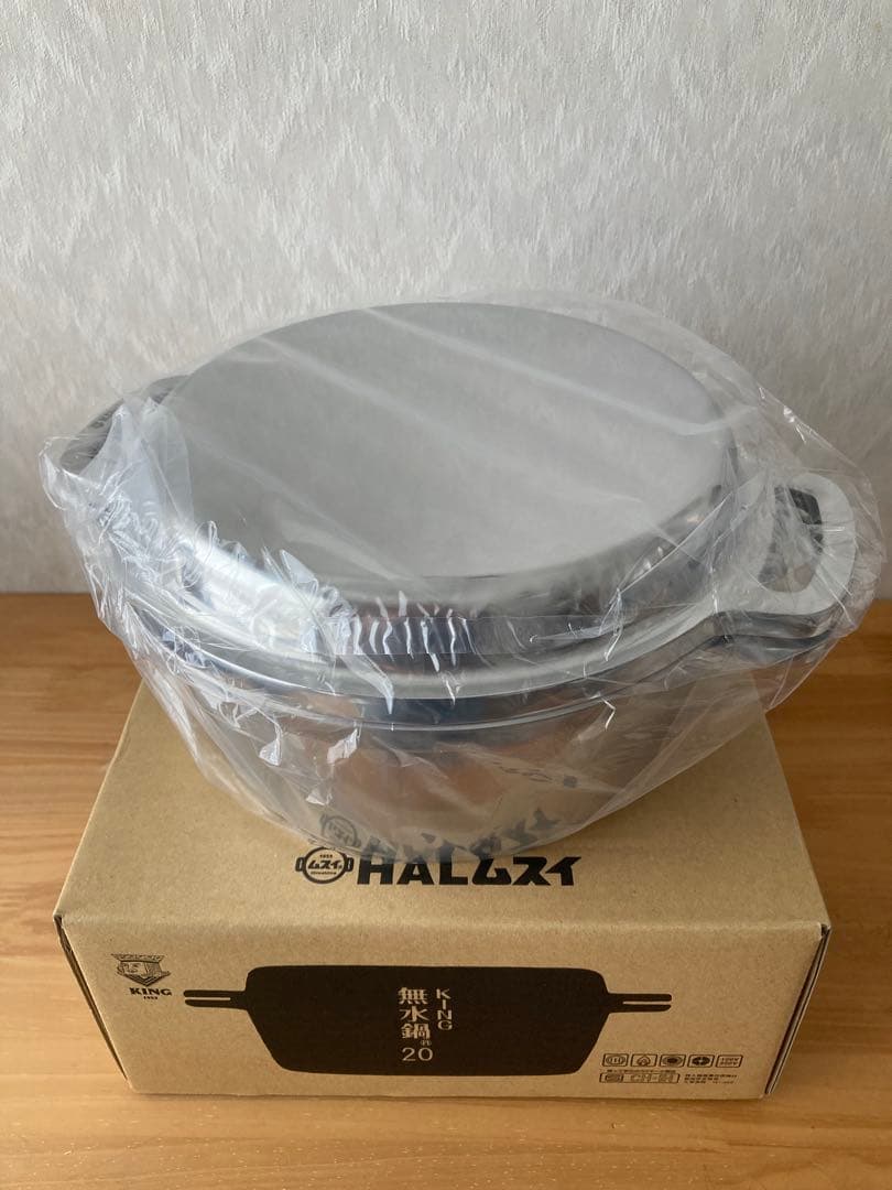 【新品】KING 無水鍋 20cm